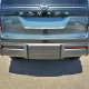 Nissan Armada Rear Bumper Protector 2025 - 2026